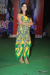 Lava Kusa Movie Audio Launch